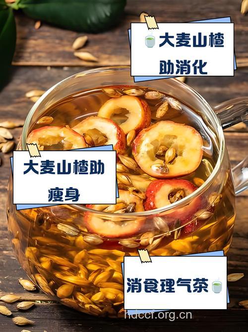 大麦山楂茶的泡法及功效