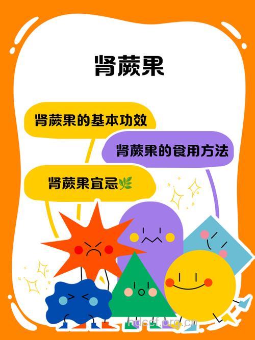 什么食物易致肾结石 多吃这些水果可治疗