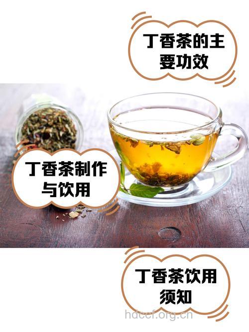 薰衣草丁香茶的泡法及功效