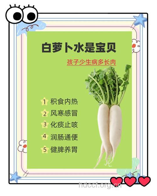 小孩春季养生就吃这五种蔬菜