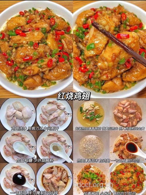 焖鸡翅的2种做法 鸡翅有什么营养价值
