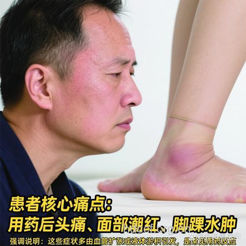 老人常动脚踝可防治高血压