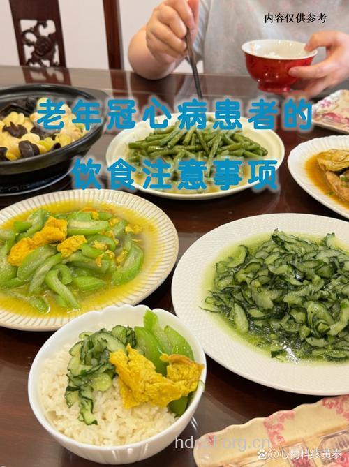 心律失常老人最好吃这些