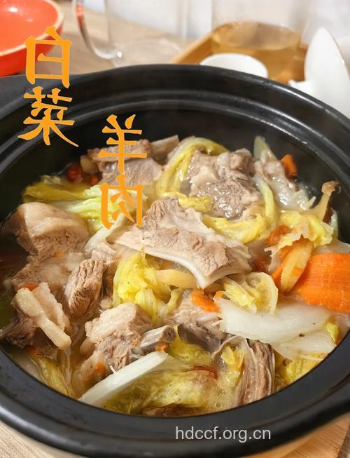 羊肉炖白菜的做法 赶紧学起来