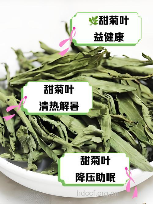 甜菊叶茶的泡法及功效