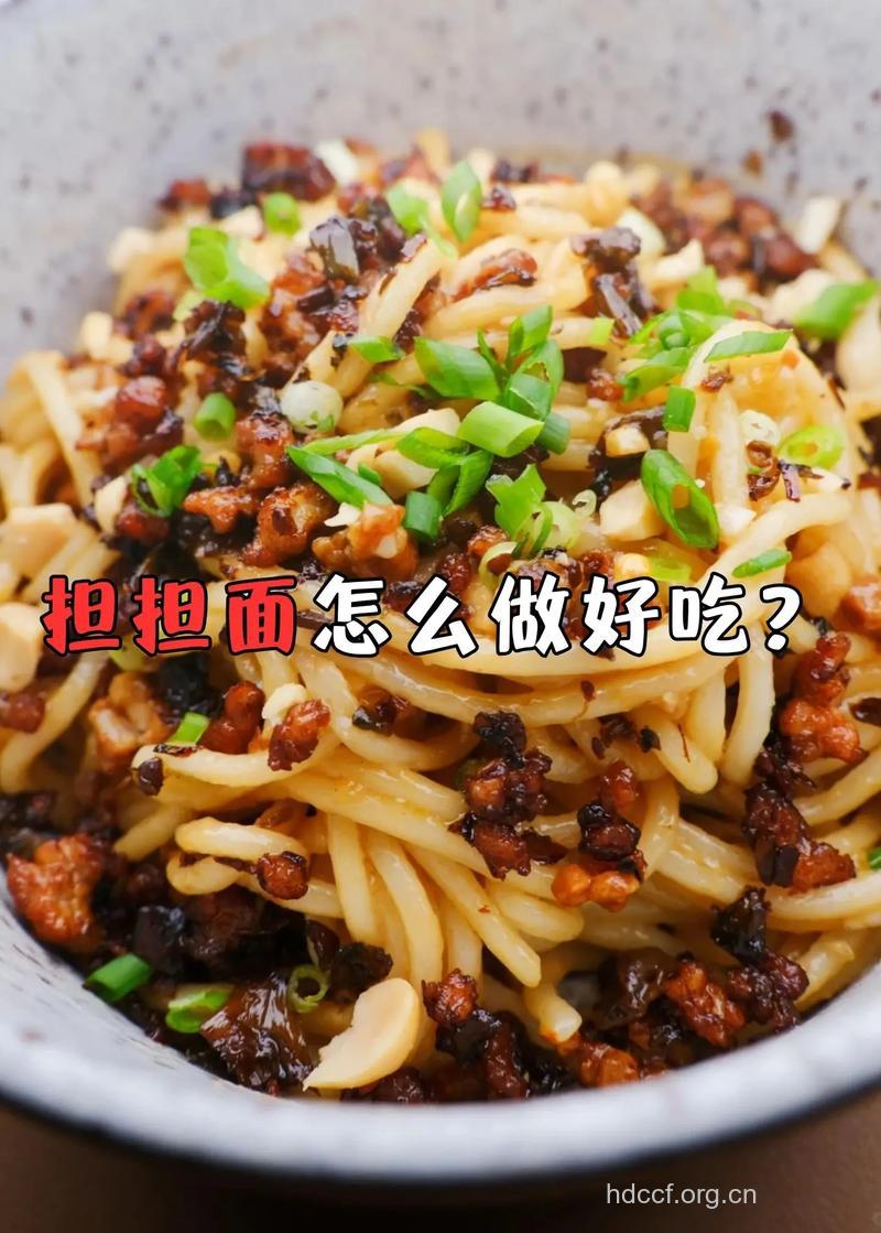 如何自制担担面 推荐5种方法
