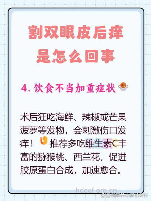 割双眼皮后要注意什么 这些禁忌你要知道