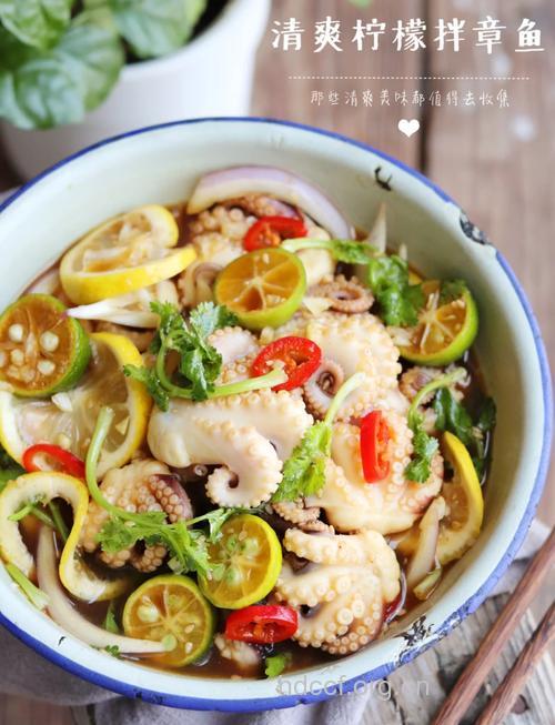 凉拌章鱼的做法 赶紧收藏