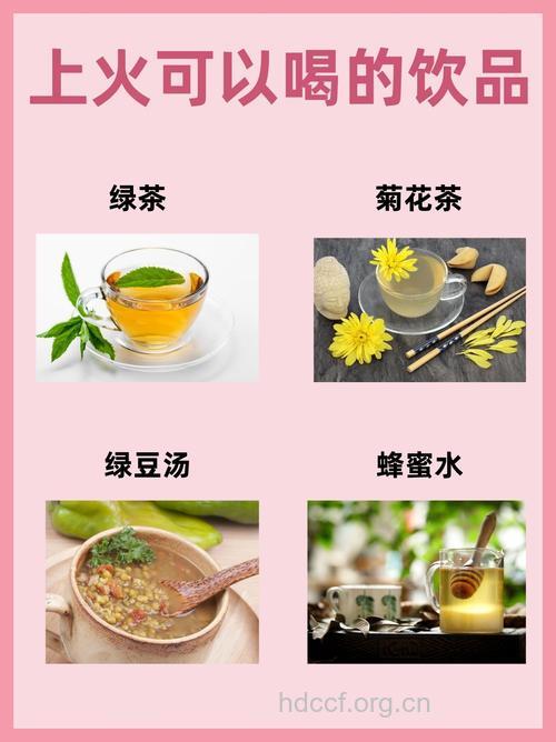 紫苏甘菊茶的泡法及功效