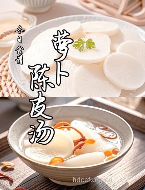 冬吃萝卜最养生 盘点三种做法