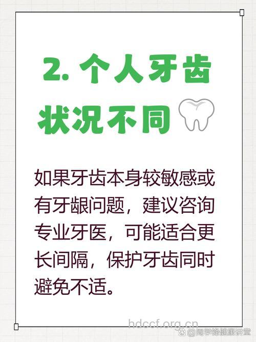 冷光美白牙齿能保持多长时间 要注意哪些