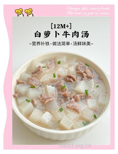 五大肉汁煮萝卜小食谱 你Get到了吗