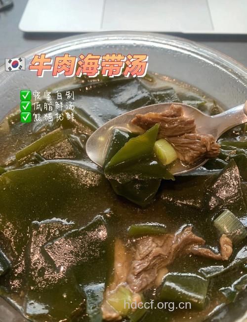 教你中韩海带汤的不同做法