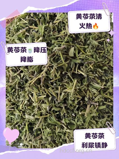 黄芩绿茶的泡法及功效