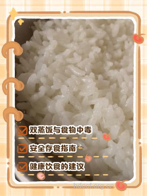 必知:蒸米饭常犯的3个错误