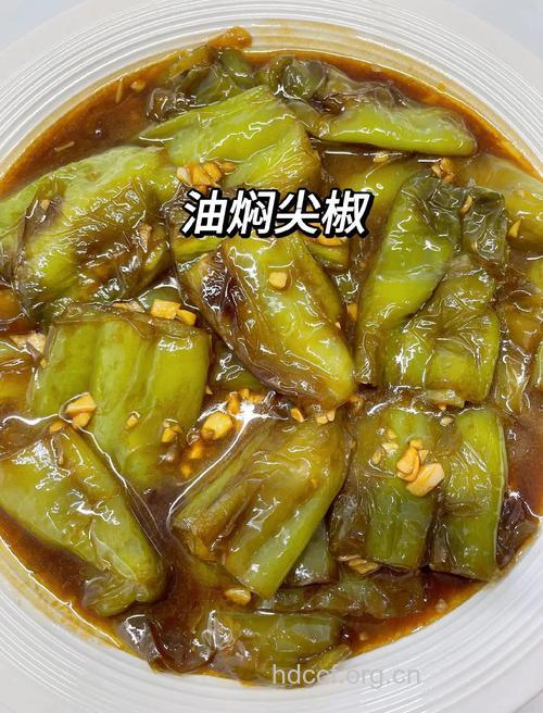 油焖尖椒的两种做法 任你挑