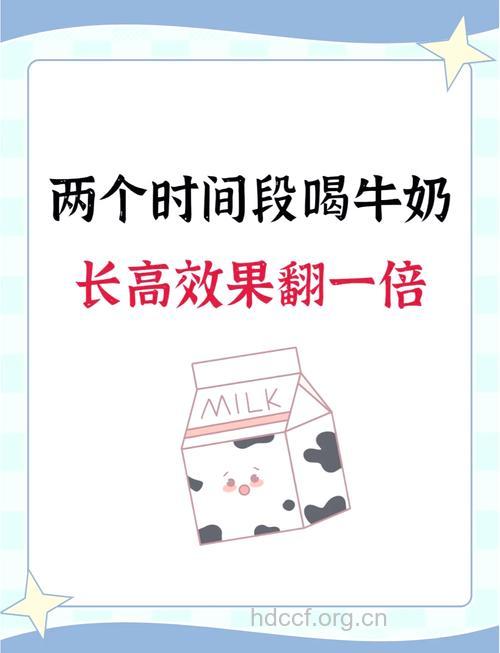 喝牛奶有20个好处 什么时候喝最好