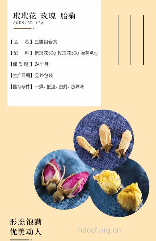 玳玳花茶的泡法及功效