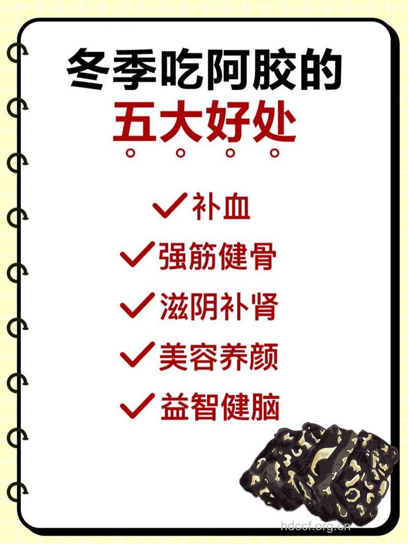 阿胶老少皆宜 冬天吃有五大好处