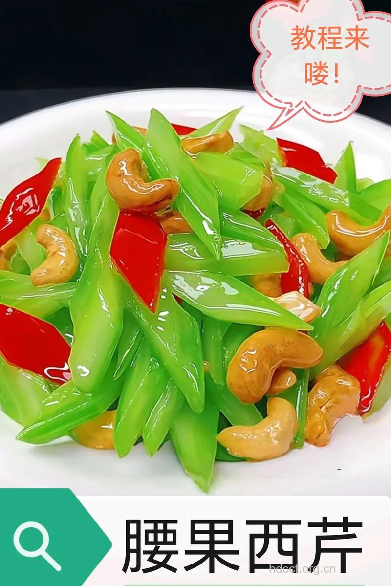 腰果还能入菜?这几款做法一定别错过