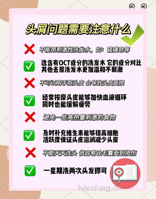 冬季头皮养护方法 三种食物预防头皮屑
