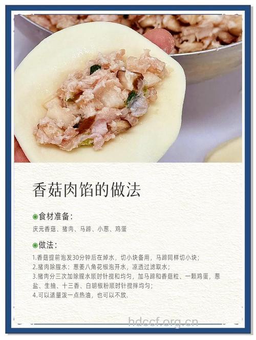Q弹有嚼劲肉馅的做法 一定不能错过