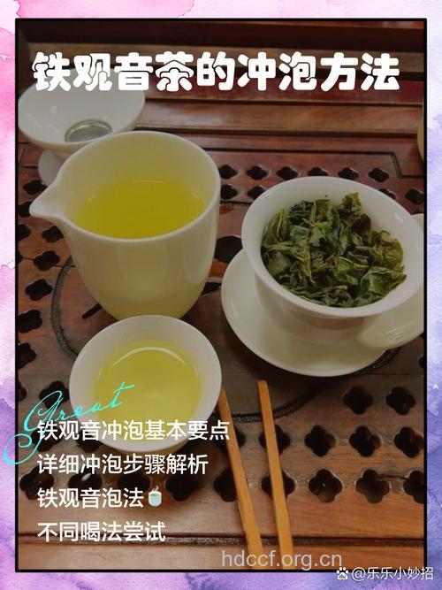 周打铁茶的泡法及功效
