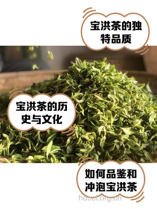 宝洪茶的泡法及功效