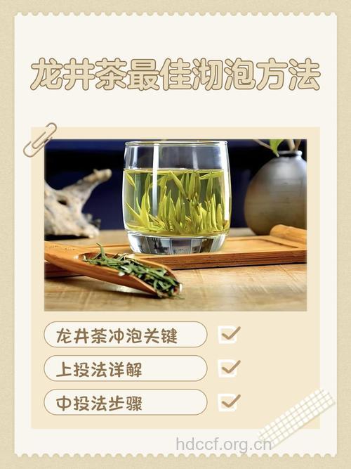 西湖龙井茶的泡法及功效