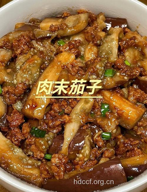 茄子怎么做 比肉好吃一百倍