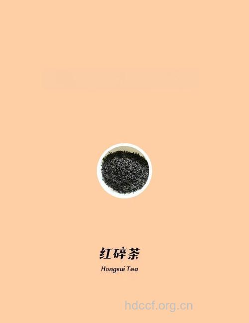 红碎茶的泡法及功效