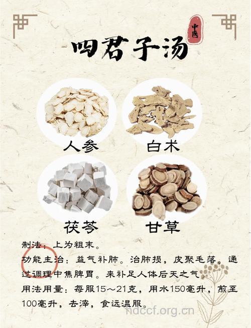 秋季怎样去湿 推荐四款食疗方