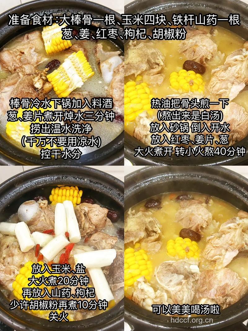 大骨头汤怎么做好吃？教你8个秘诀
