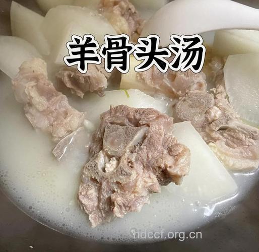 羊骨头汤膻味浓 怎么去膻