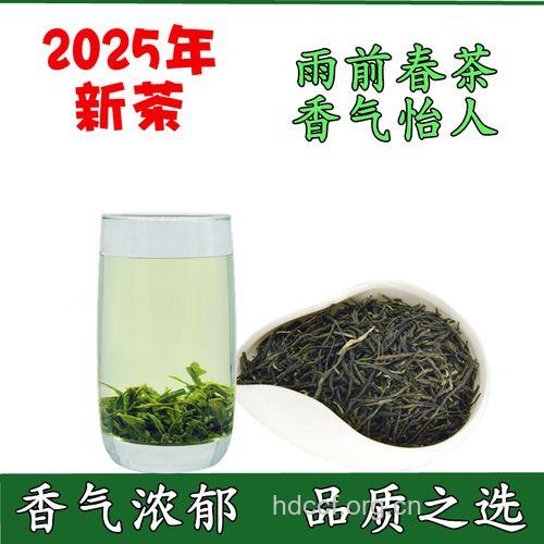 峡州碧峰茶的泡法及功效