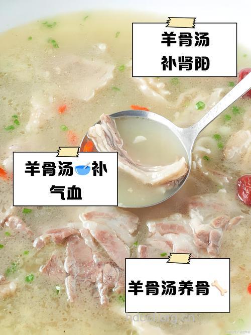 羊骨头汤里可以放醋吗？有什么作用？