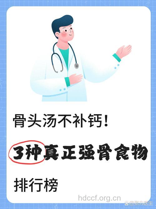 骨头汤钙含量微乎其微 不能补钙