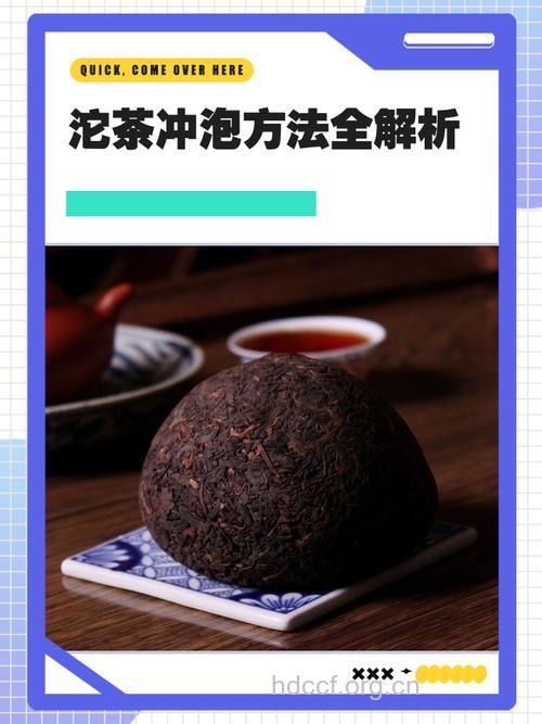 沱茶功效多 冲泡有技巧