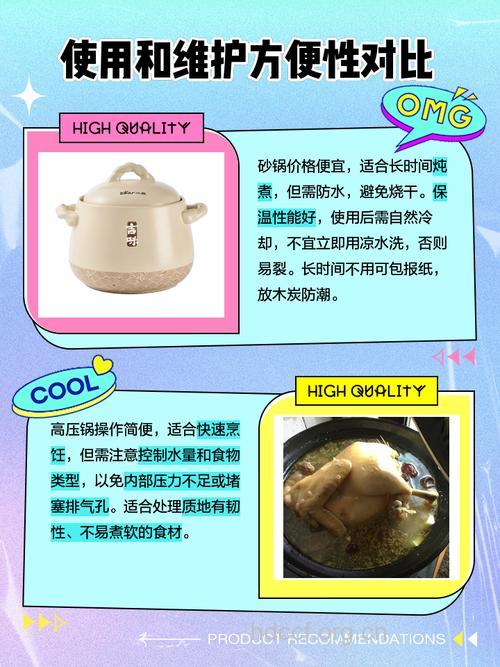 煲汤和炖汤到底有啥区别
