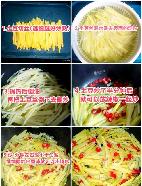 让土豆更好吃的小窍门