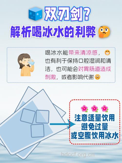 夏季如何正确喝冷饮 夏季喝冷饮的注意点