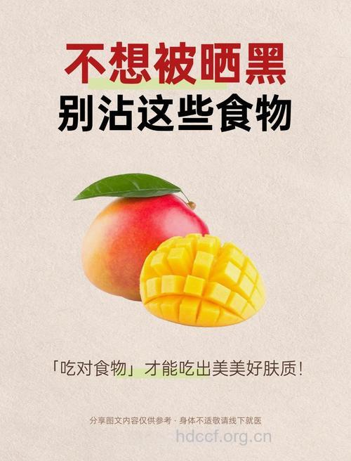 夏日防晒 五种食物必不可少