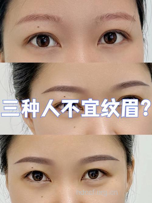 纹眉效果怎么样 三类人不宜做