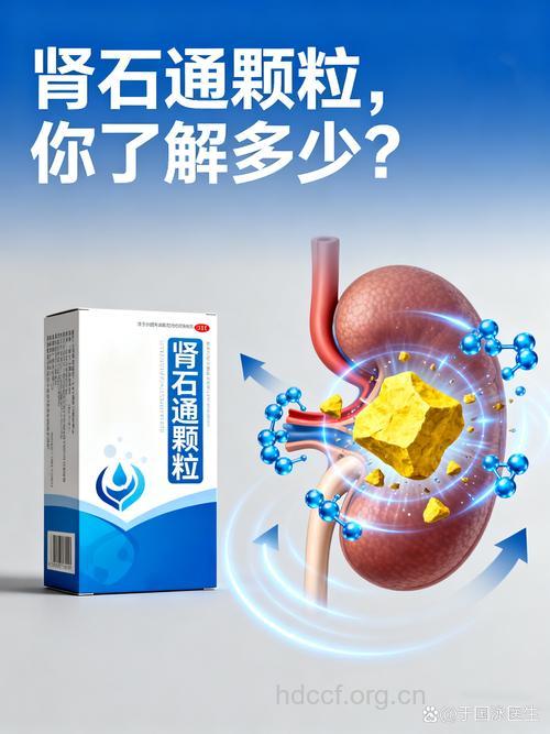 常喝什么有助排除肾结石呢