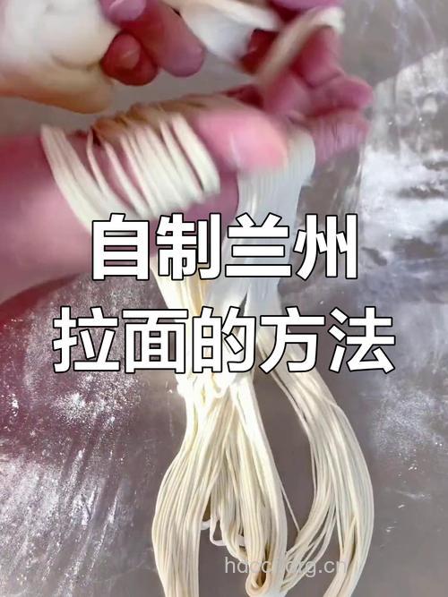 制作兰州拉面的详细教程