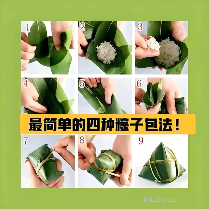 端午节 教你自制美味粽子