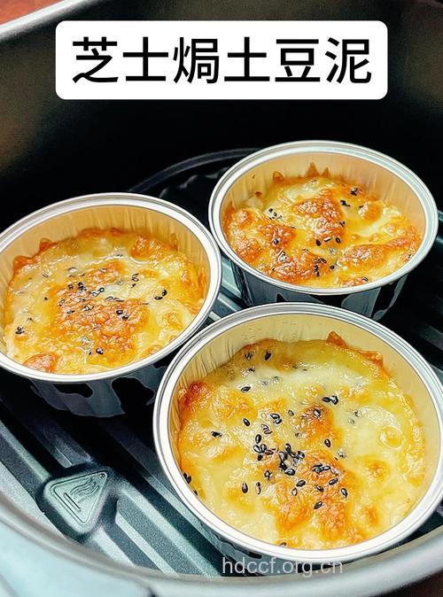 冬日甜点 推荐芝士焗土豆泥