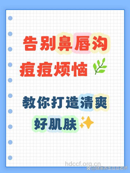 鼻唇沟怎么去除?推荐两种方法