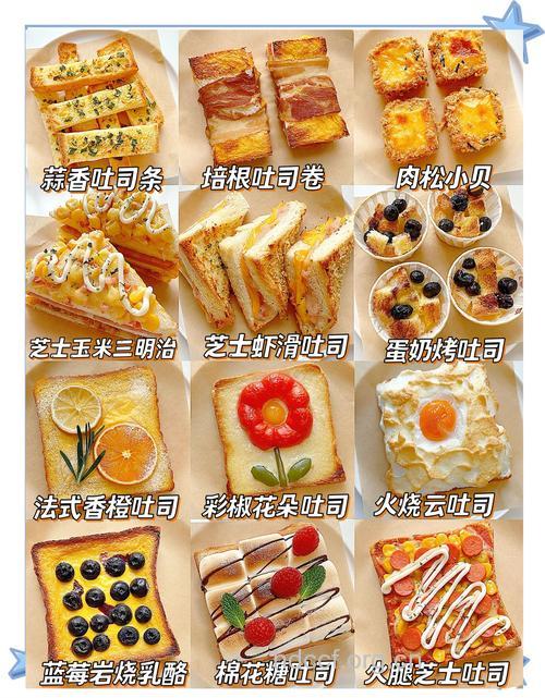 早餐吃的好 美味吐司的六种做法