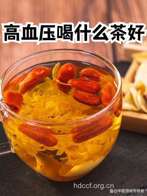 高血压患者饮用的茶饮